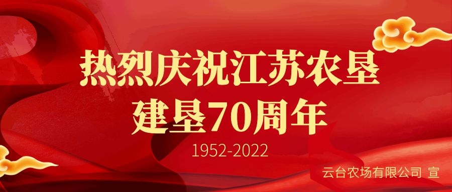 20220427 云台：各部门精准发力 打好环境卫生整治“组合拳”.JPG