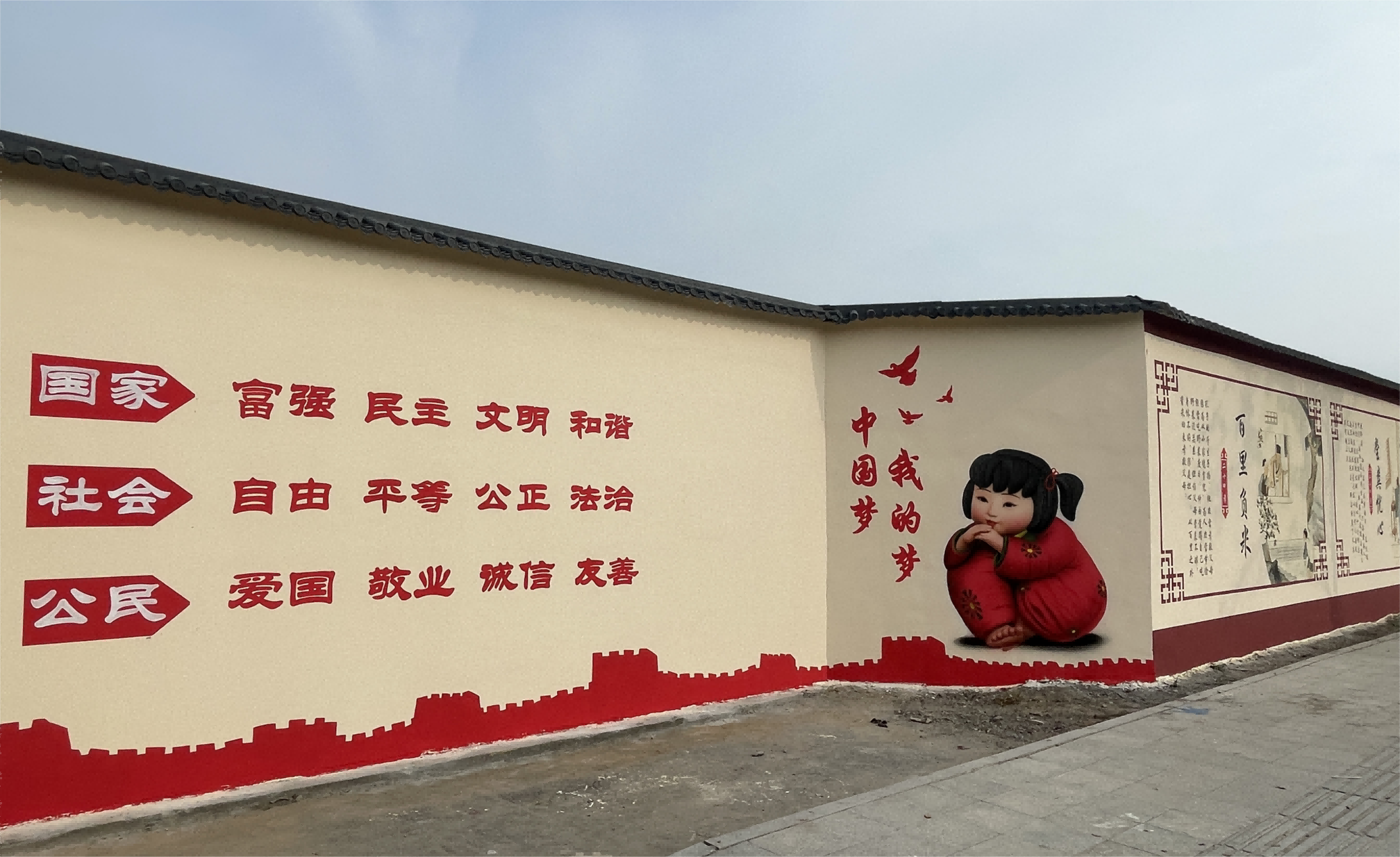 20230911 “彩绘”引领新风尚 成为居民“活课堂” (1)(1).png