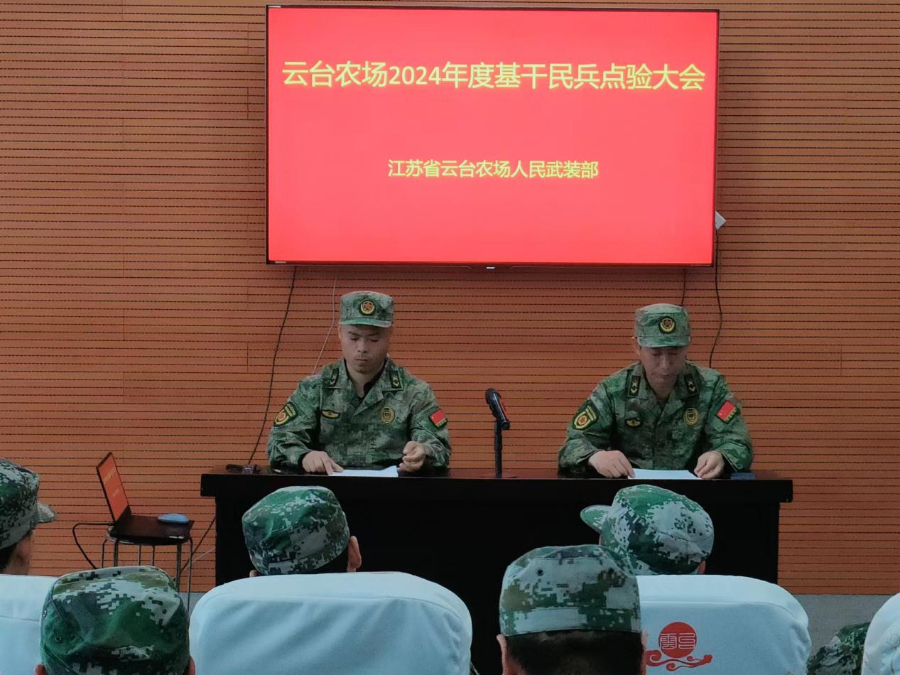 20240524 “点”民兵风采，“验”使命担当-1.png