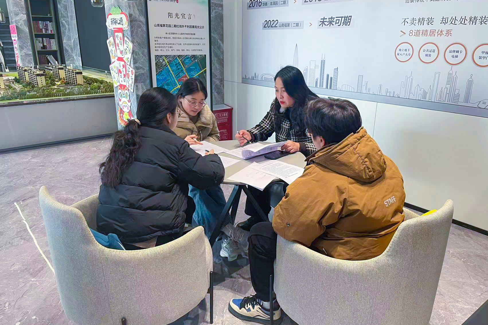 20250214 云龙房产积极备战网上直播（1）.jpg