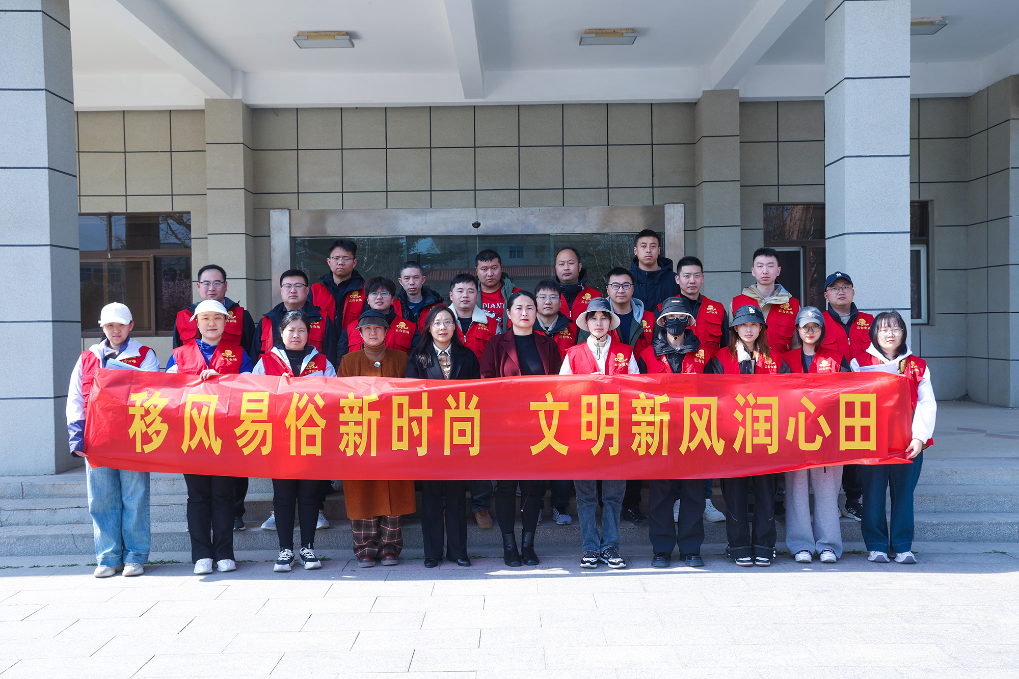 20250402 青春志愿扬新风 移风易俗润云台（1）.jpg