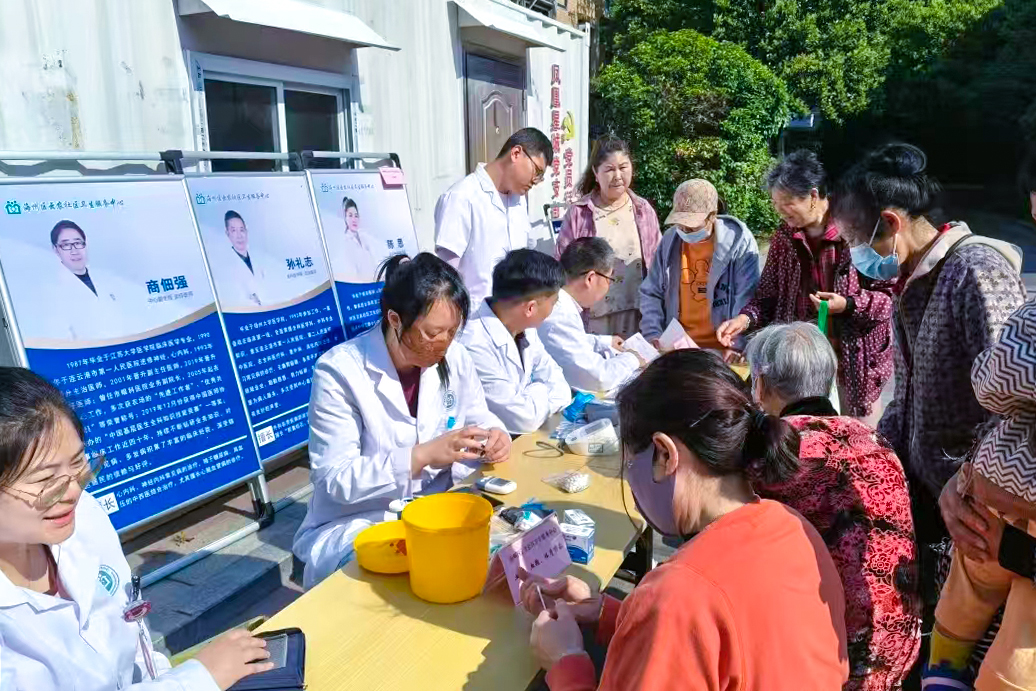 20250526 华泰物业携手云农社区卫生服务中心开展爱心义诊活动（2）.jpg