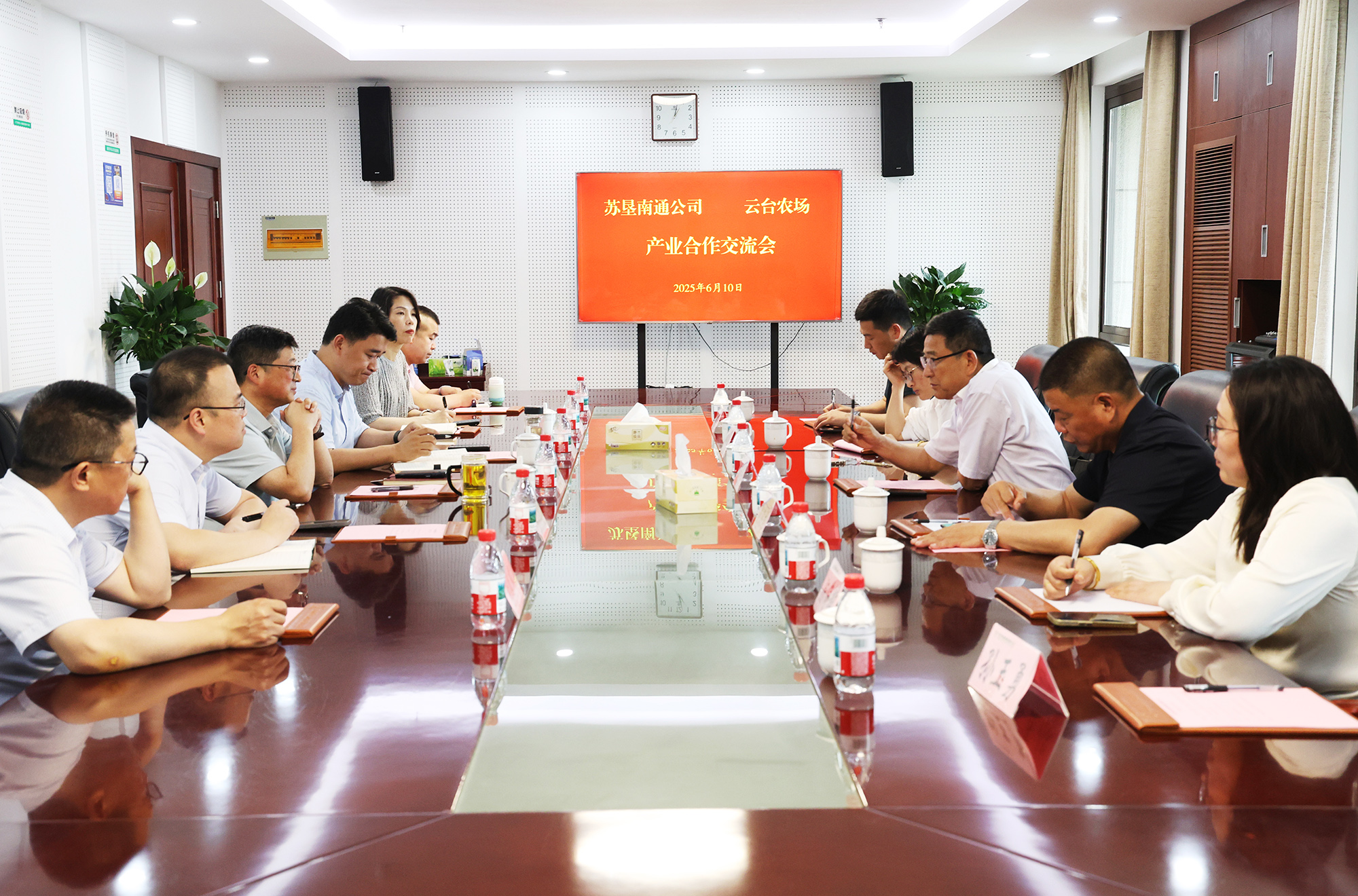 20250611 云台赴苏垦南通公司调研学习（2）.jpg