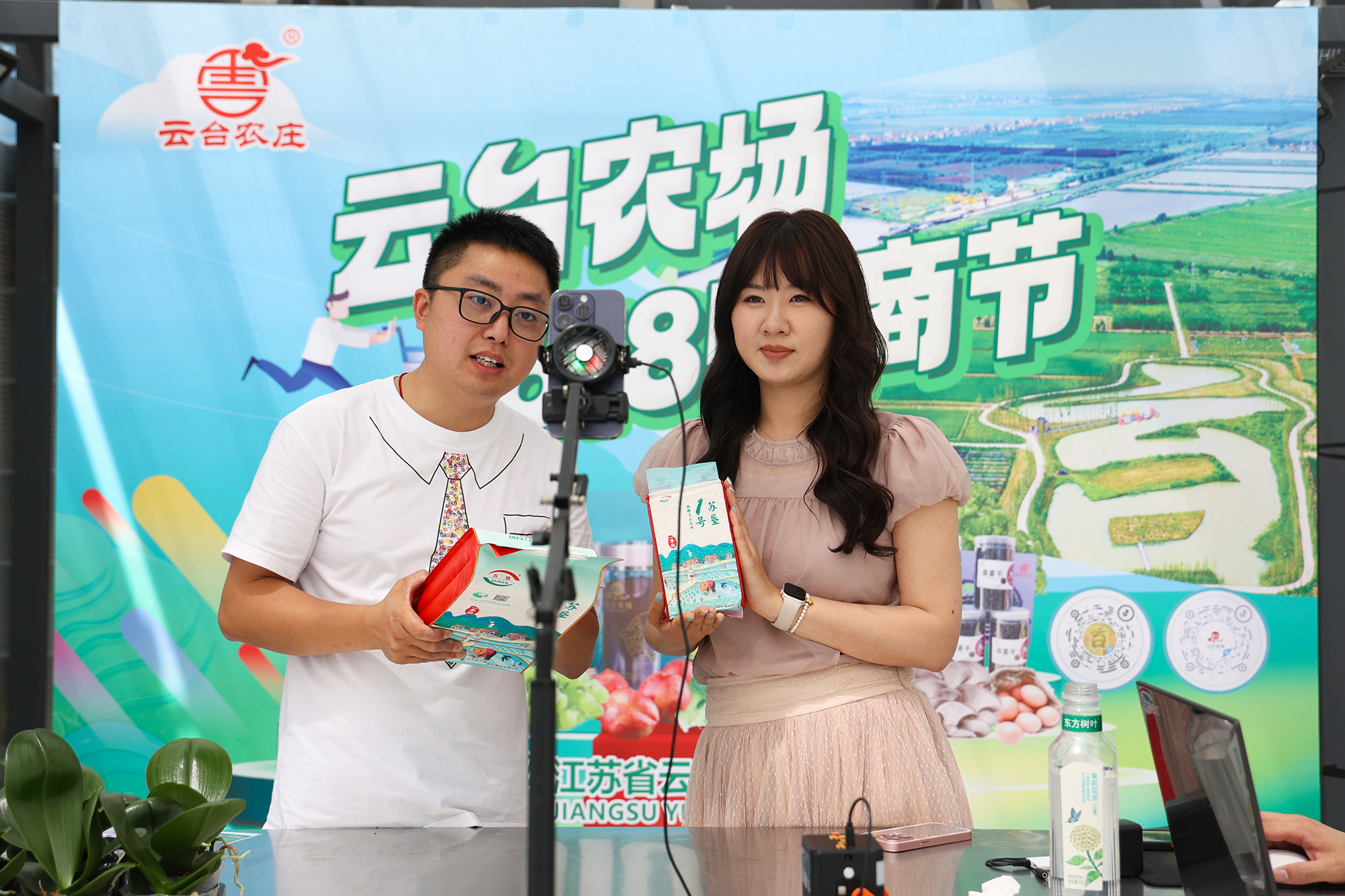 1749775554430436.jpg 20250613 云台农场:直播带货,让土特产香飘远方(1).JPG