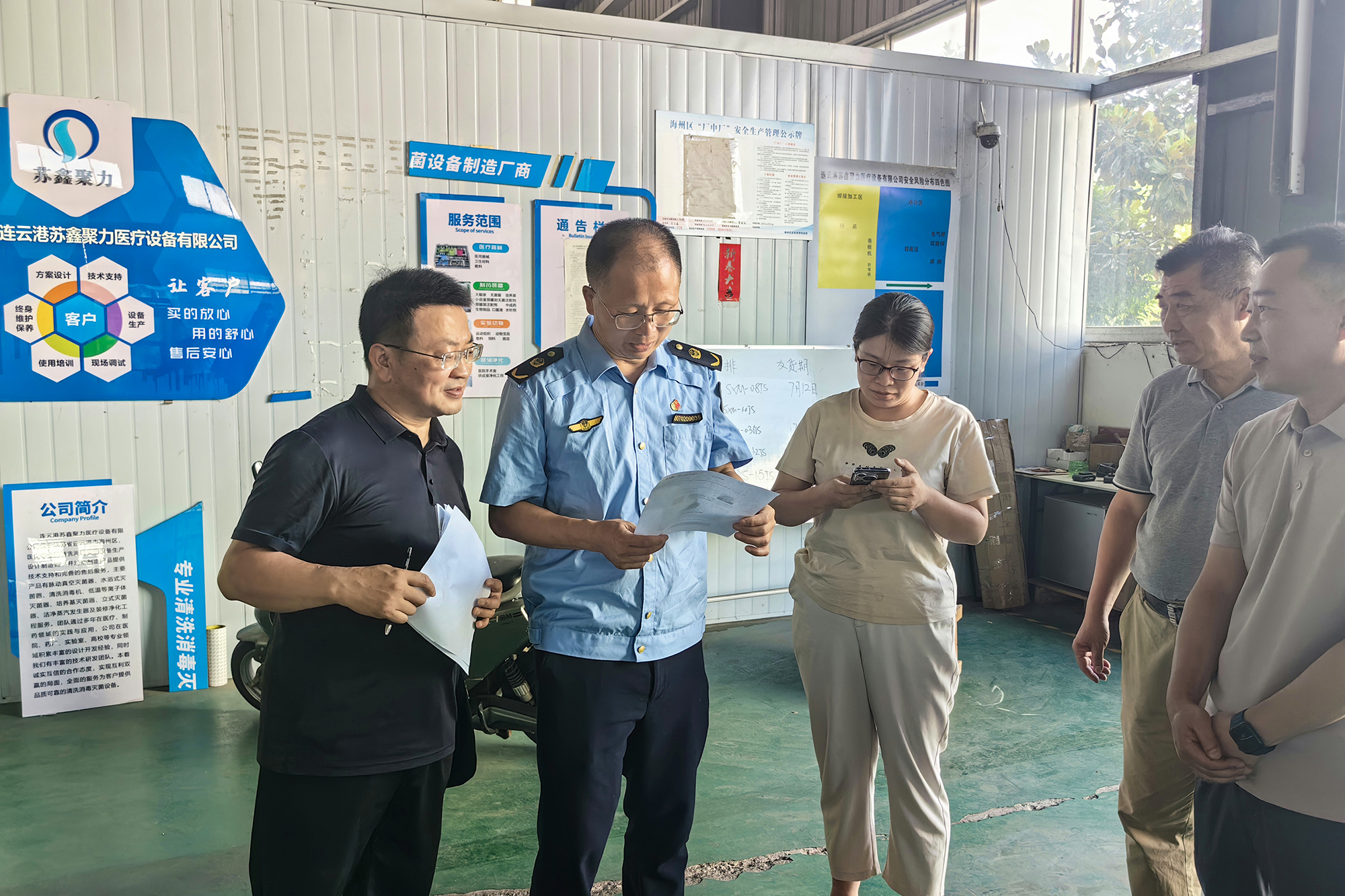 20250624 海州区第六督查巡查组深入云台农场开展安全生产督查巡查工作.jpg