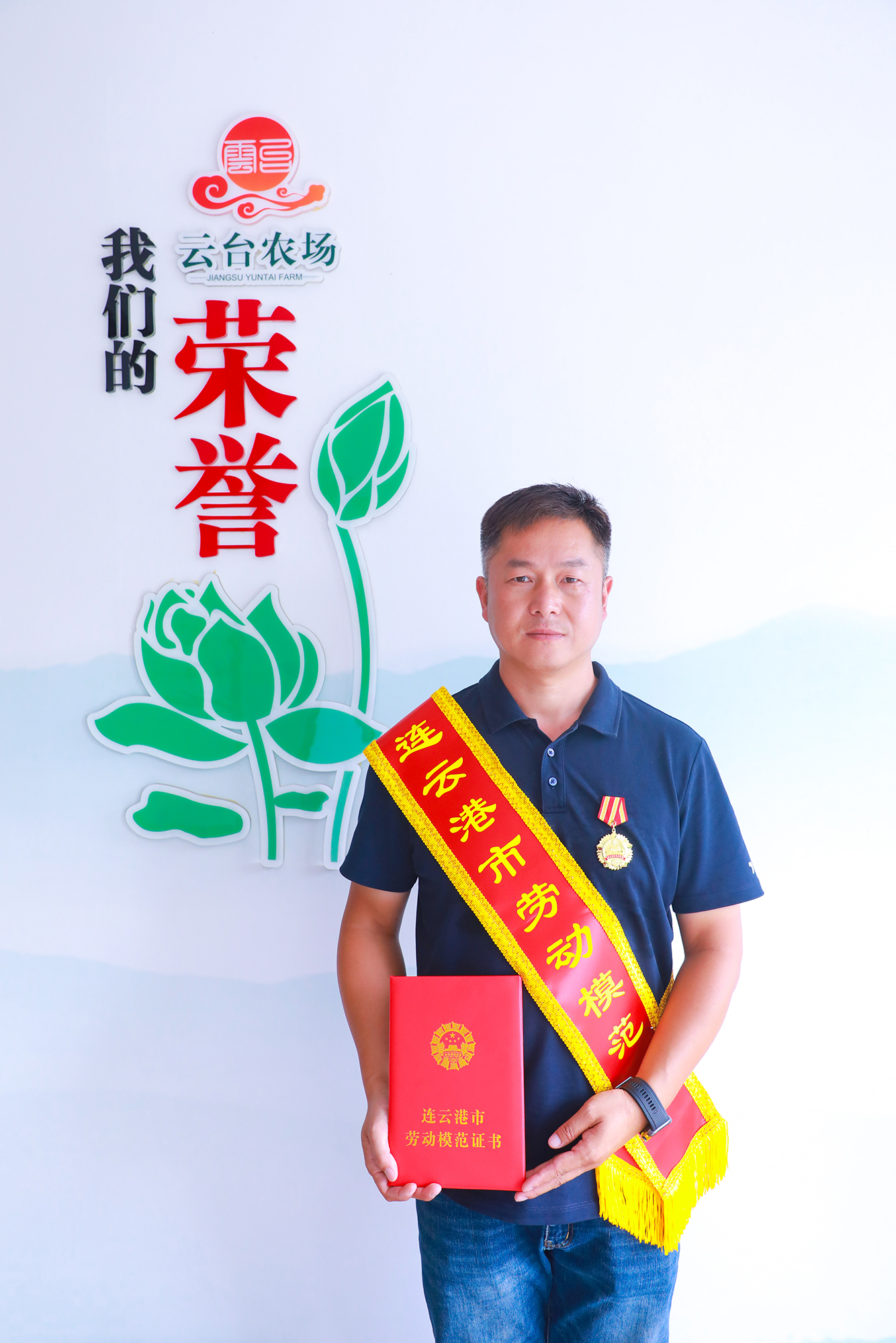 20250703 喜报！卞德胜荣获连云港市劳动模范称号.JPG