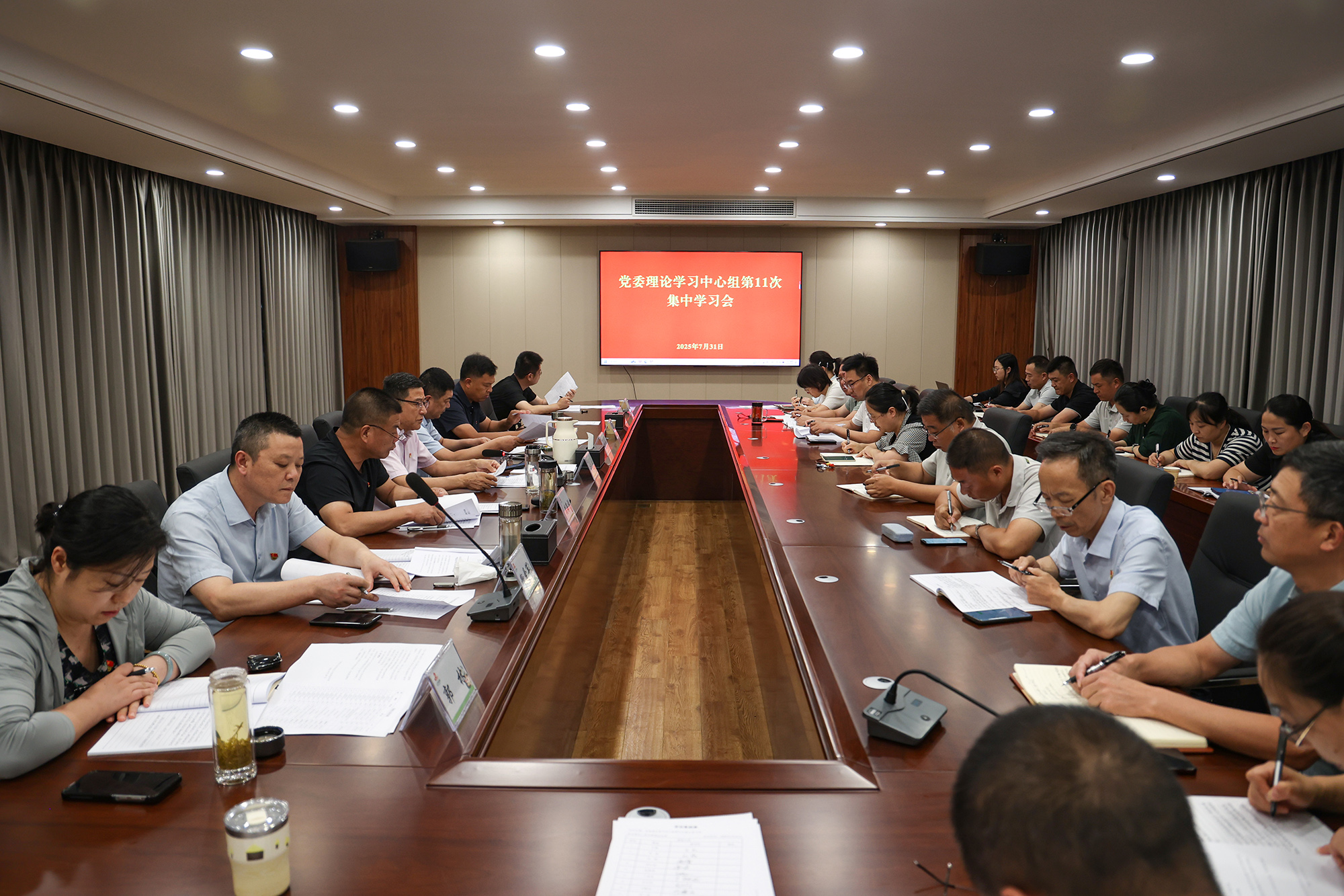 20250731 云台农场公司党委理论学习中心组召开第11次集中学习会.JPG