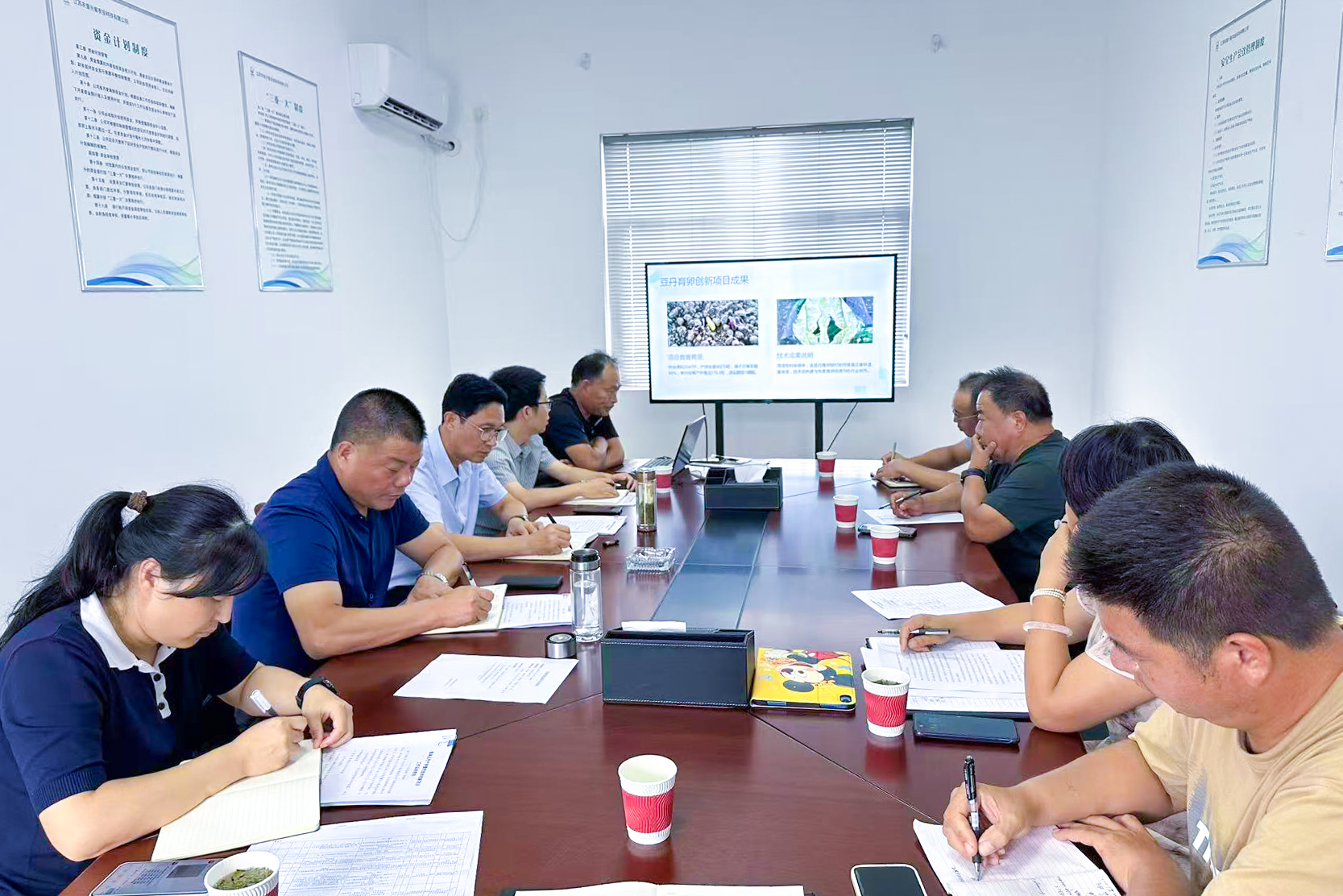 20250904 云台召开科研项目总结会议.jpg