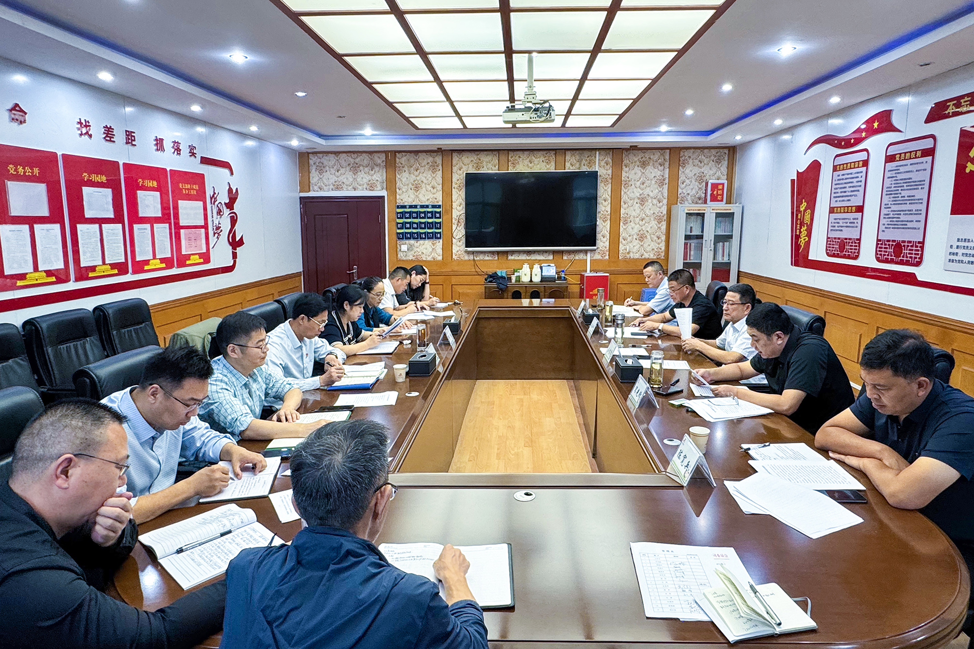 20250919 云台召开党委扩大会议暨党建工作领导小组会议.jpg