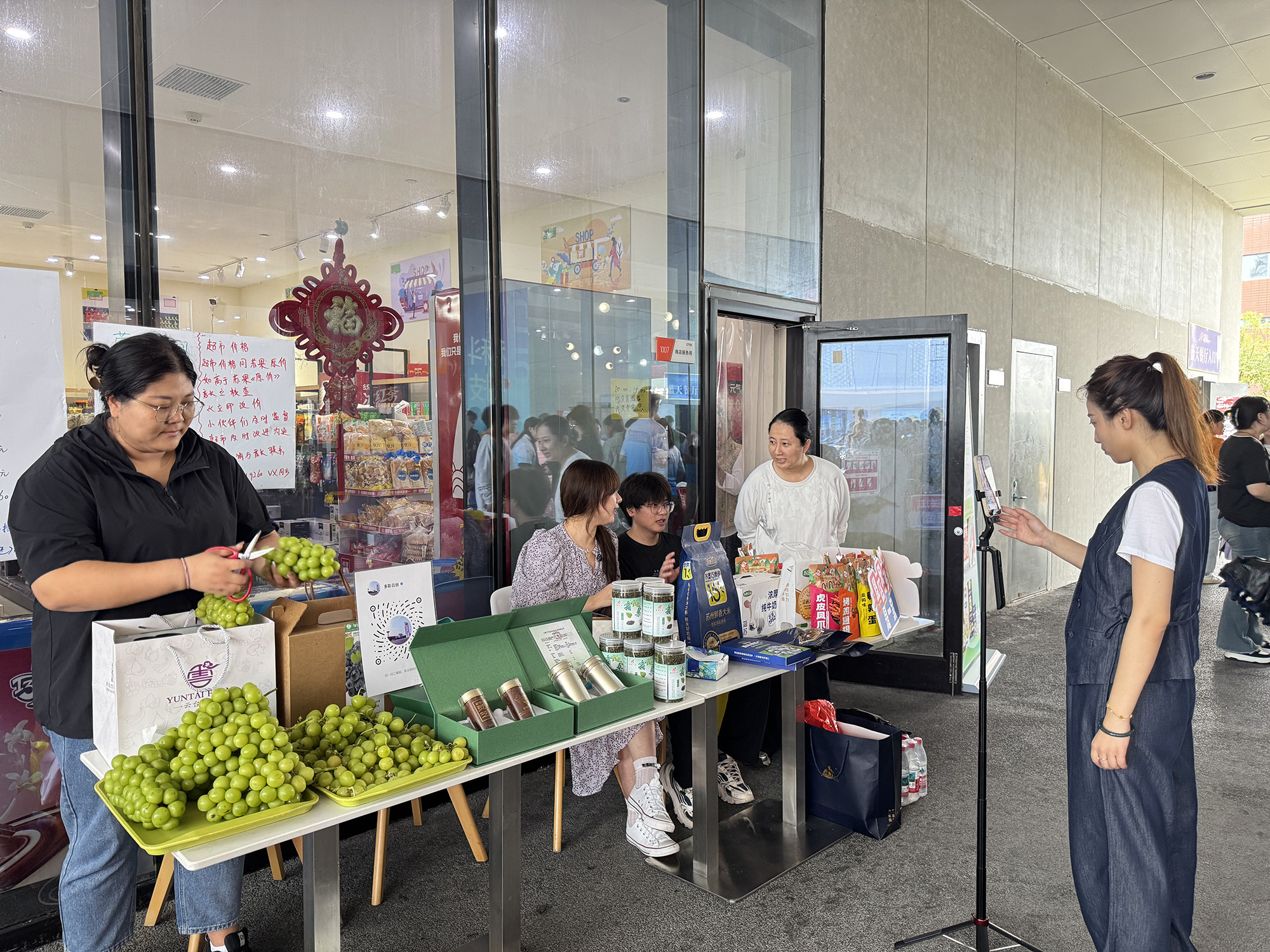 20250926 云台巧搭“新媒体桥”：葡萄为媒，地推解锁品牌新销路 (1).jpg