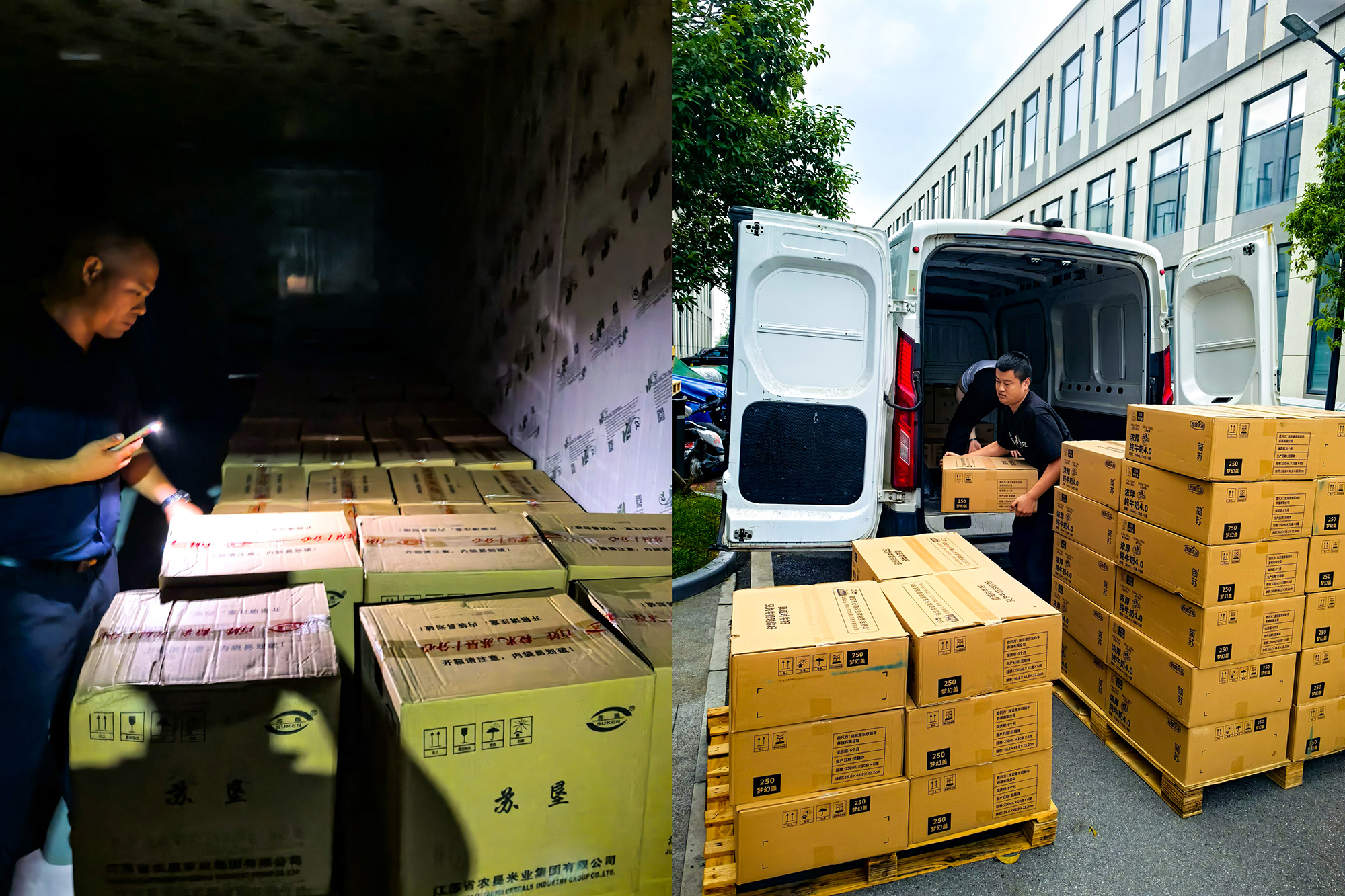 20250930 云水湾农产品直营店：直播拓市焕活力 双节服务暖人心.JPG