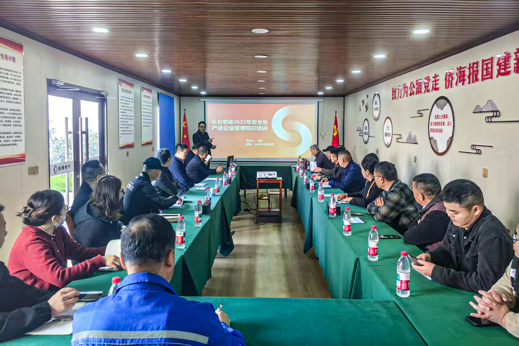 20251028 以案为鉴警钟长鸣 示范观摩共筑防线 (2).jpg