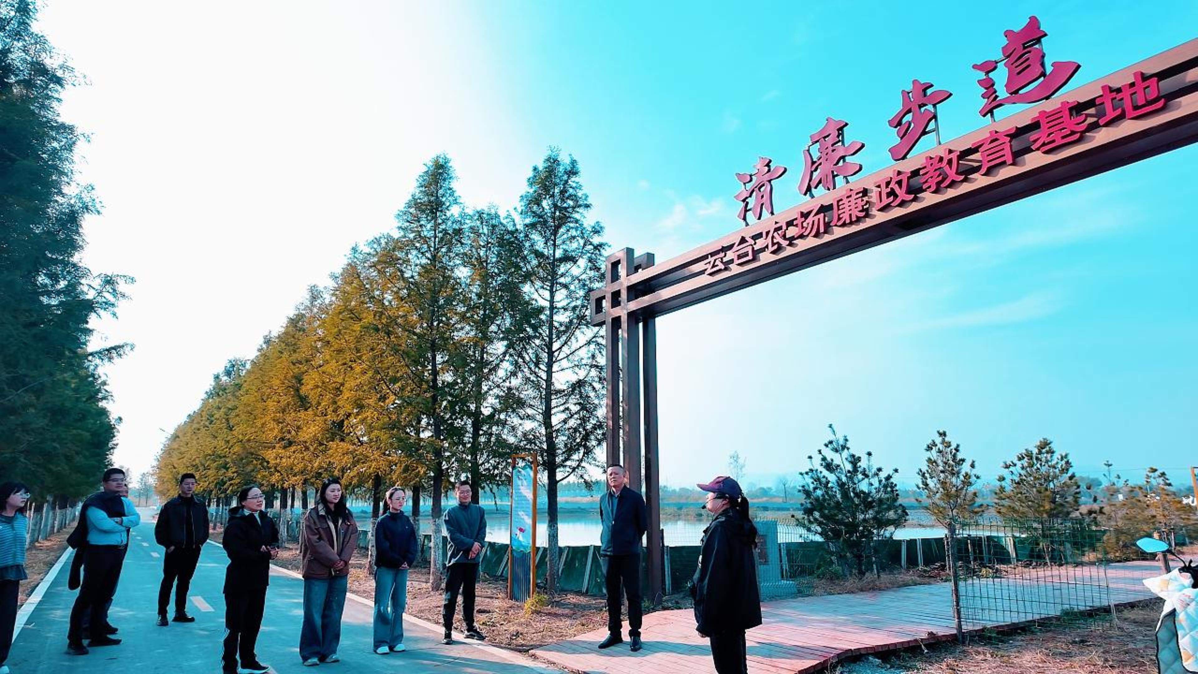 20251114 云台农场机关第一、第二党支部联合开展主题党日活动.jpg