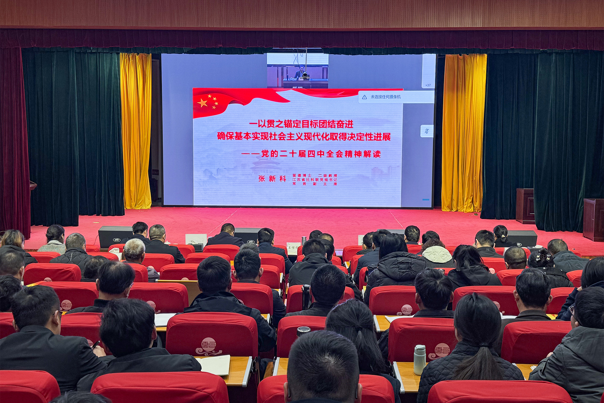 20251119 云台农场迅速掀起学习贯彻党的二十届四中全会精神热潮 (1).jpg