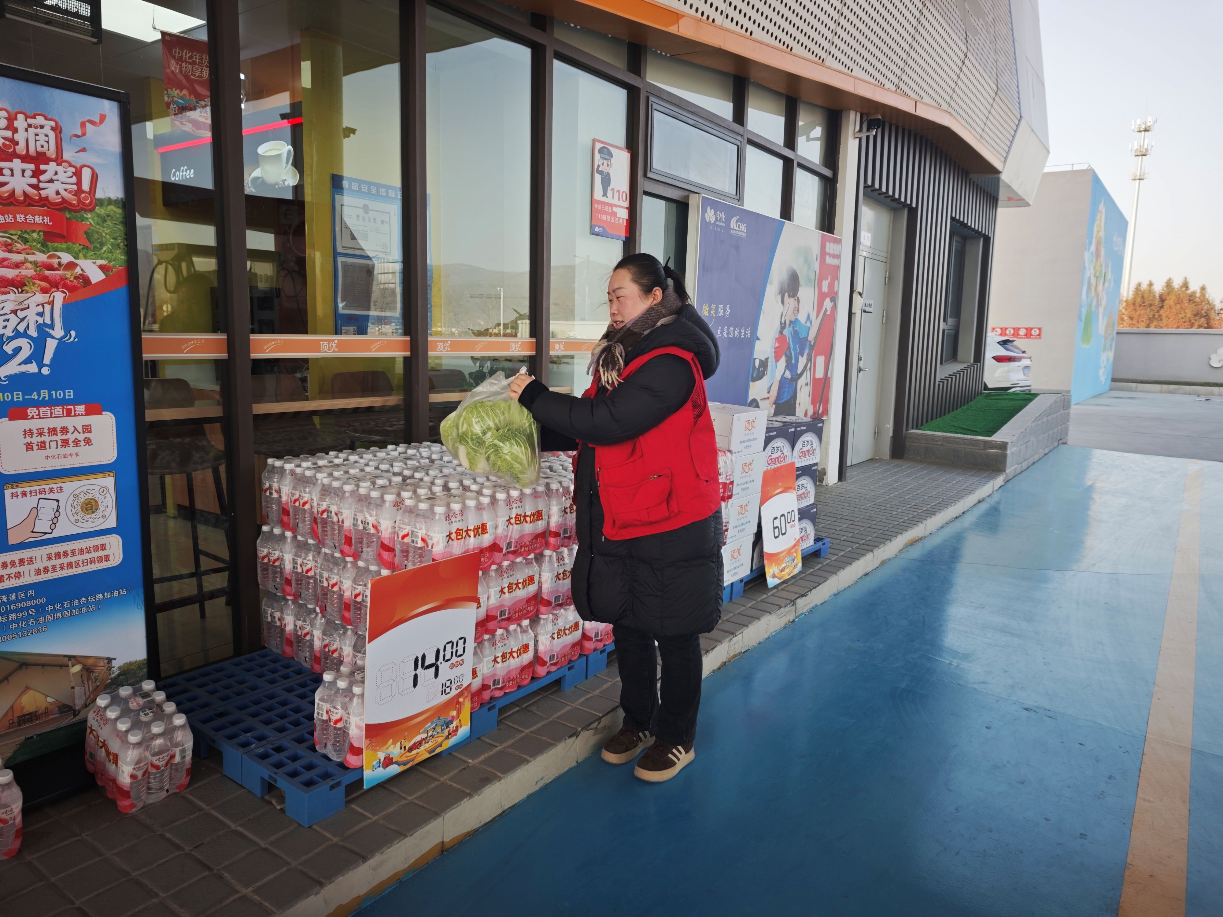 20260111 云水湾成立专属配送队 打通“田间到餐桌”最后一公里.jpg