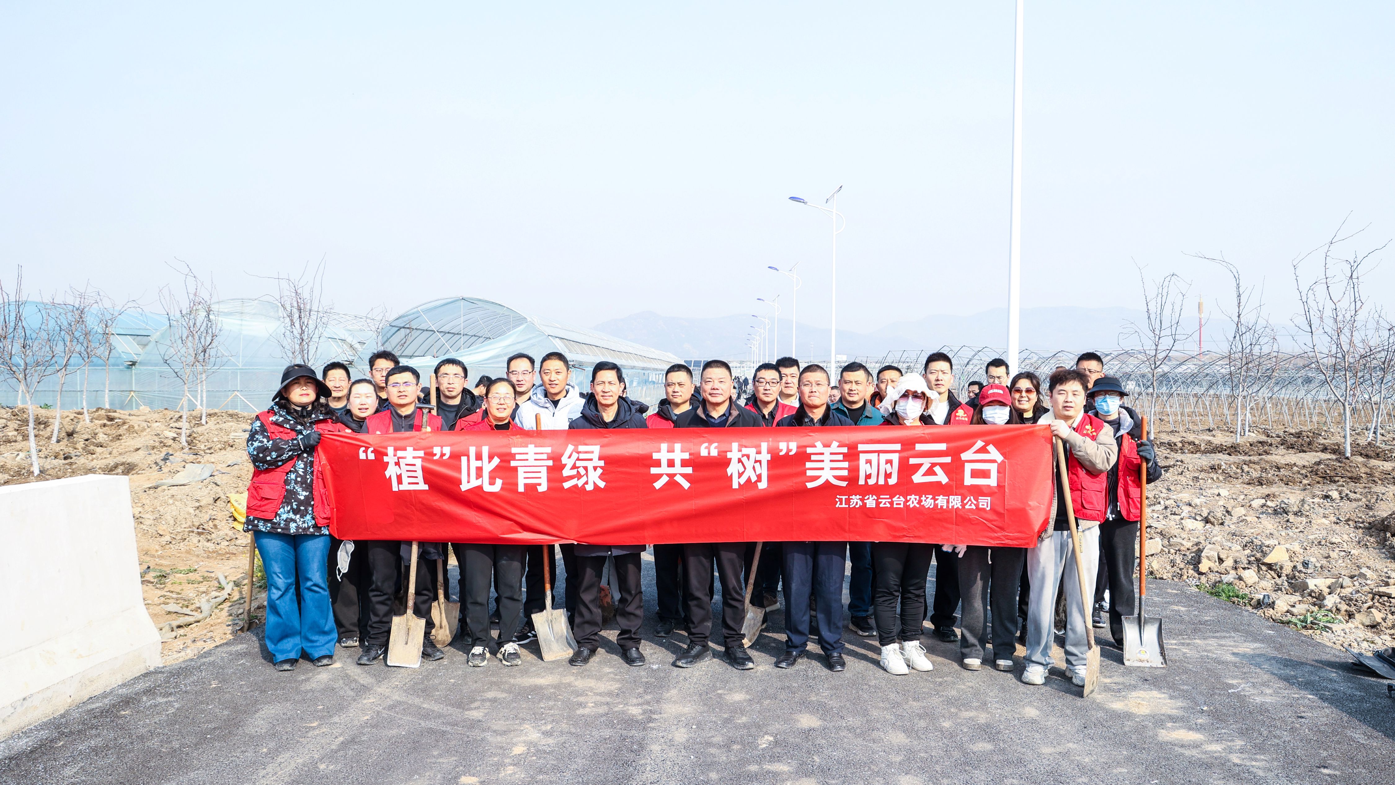 20260310 植此青绿正当时 美丽云台共添彩——云台农场开展植树节主题志愿服务活动 (6).JPG