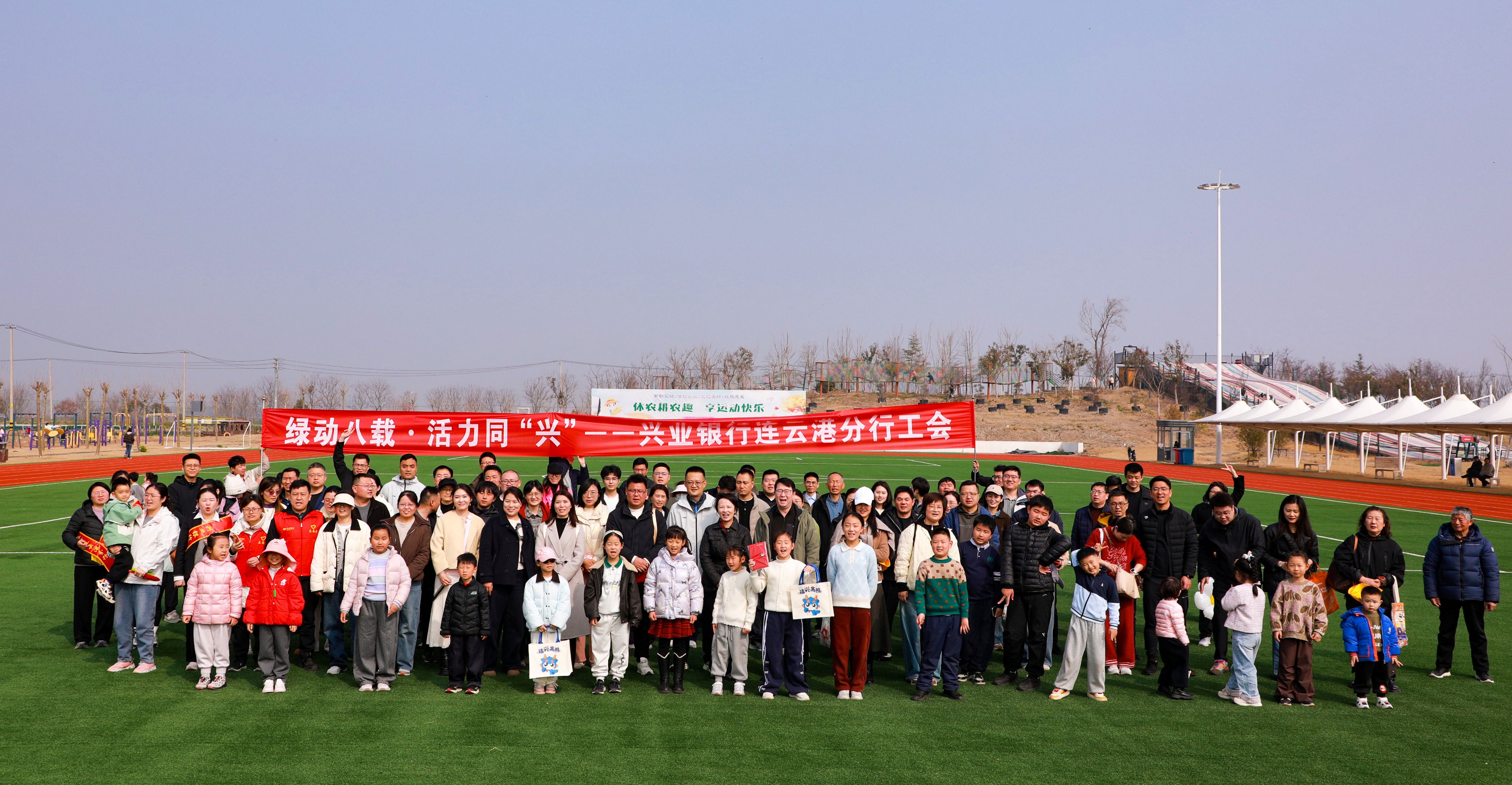 20260321 兴业银行踏青团建打卡云台农场云水湾.JPG