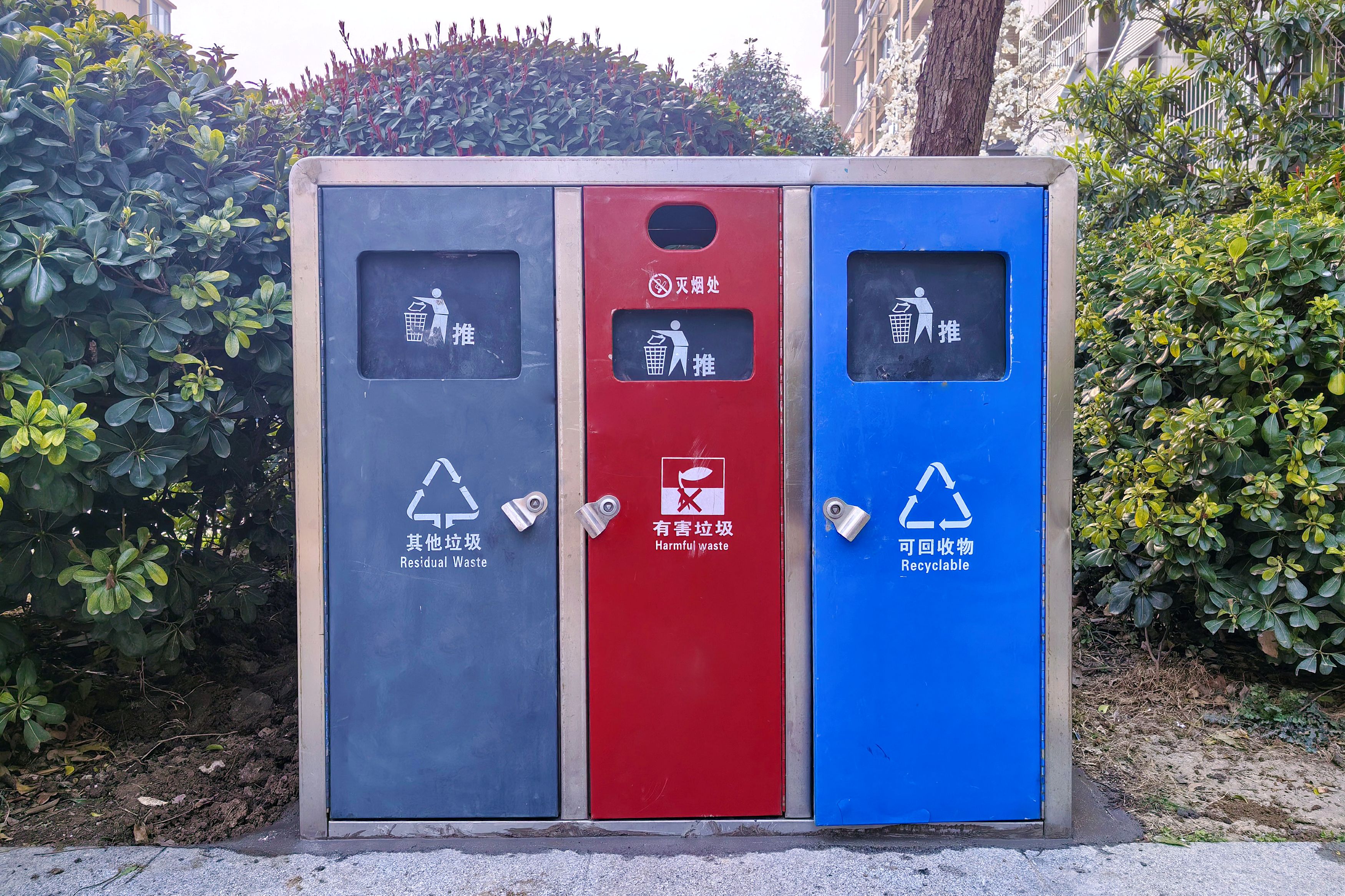 20260401 垃圾箱换新颜 服务提质暖民心——华泰物业完成小区垃圾箱更换工作.jpg