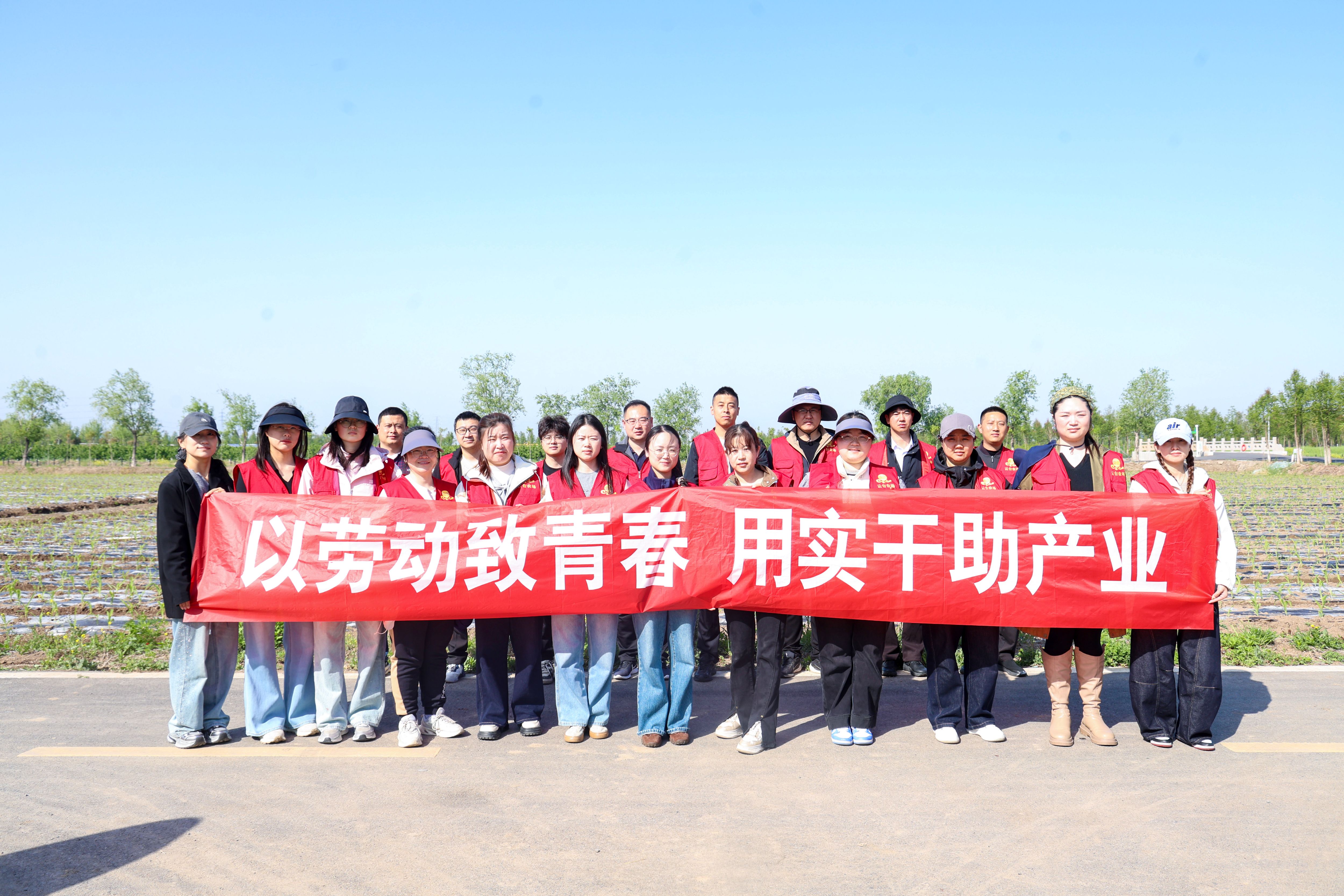 20260424 青春志愿行 劳动促振兴 (5).JPG