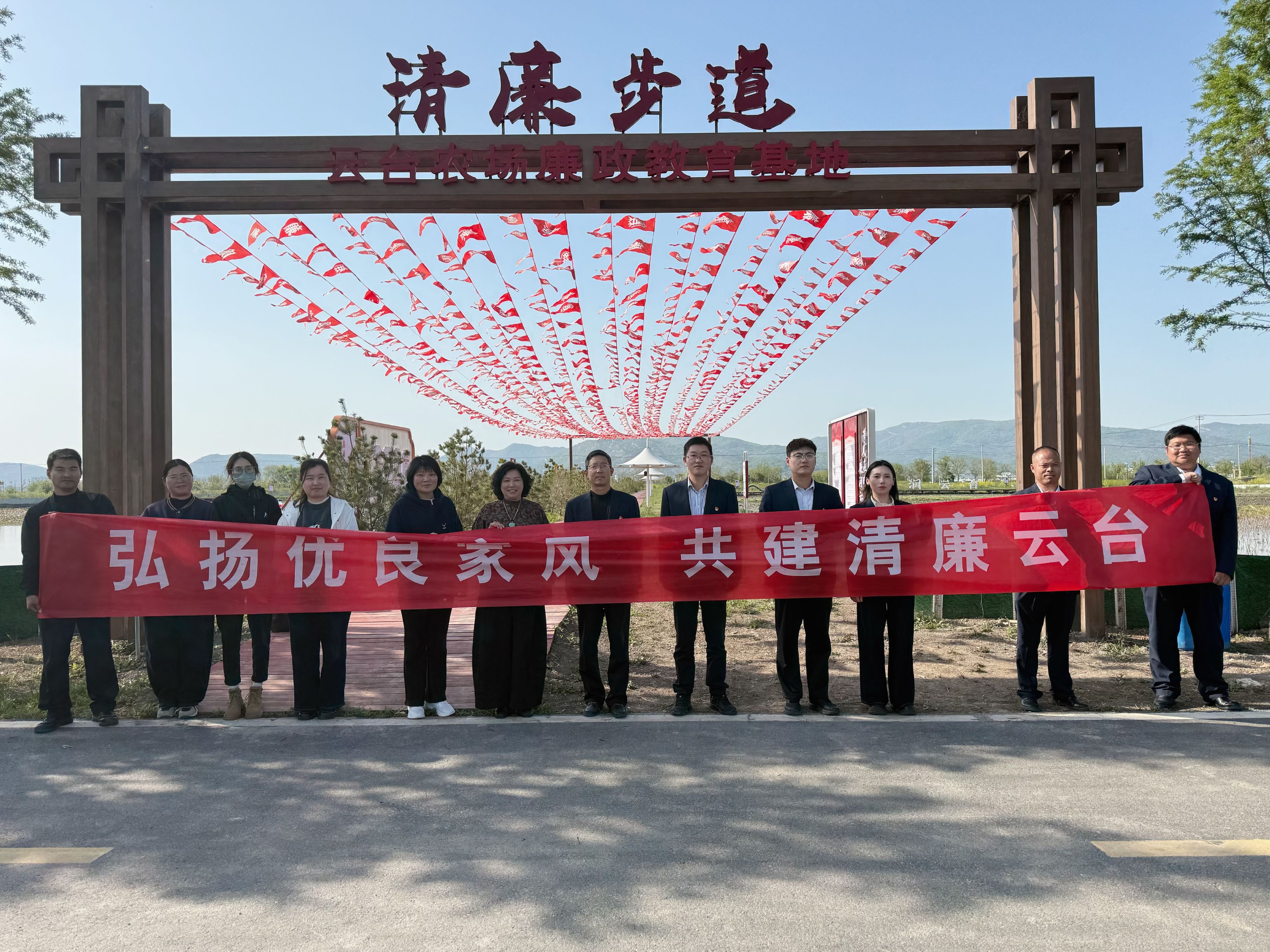 20260424 凤凰陵园管理处党支部开展“家庭助廉”主题活动 (3).jpg