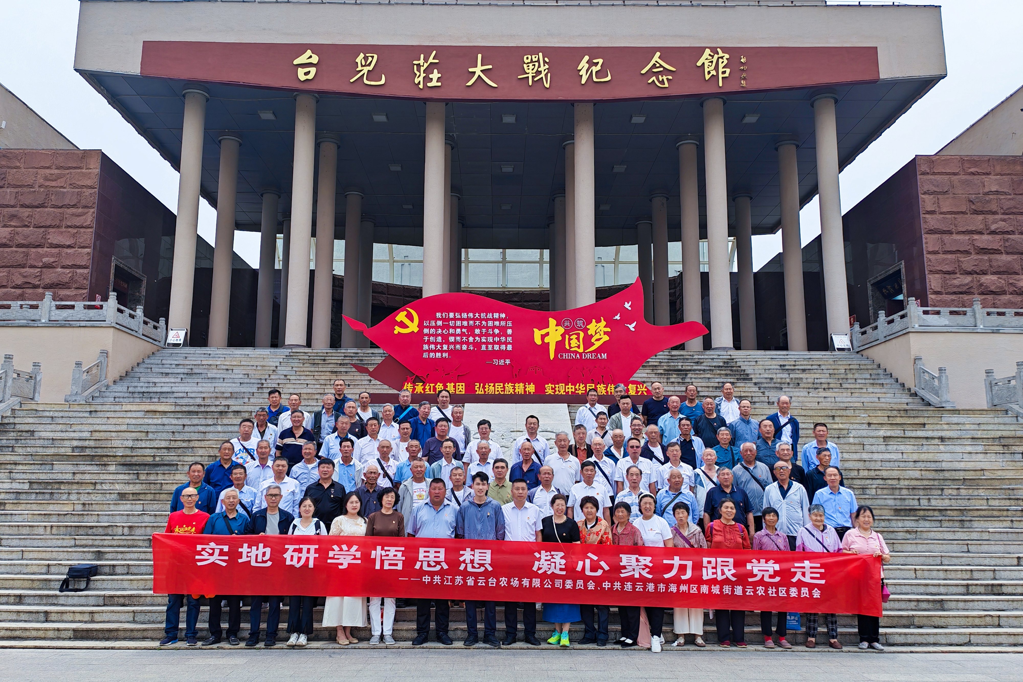 20260612 云农社区党员开展实地研学 垦地共建绘就社区治理新篇章 (1).jpg