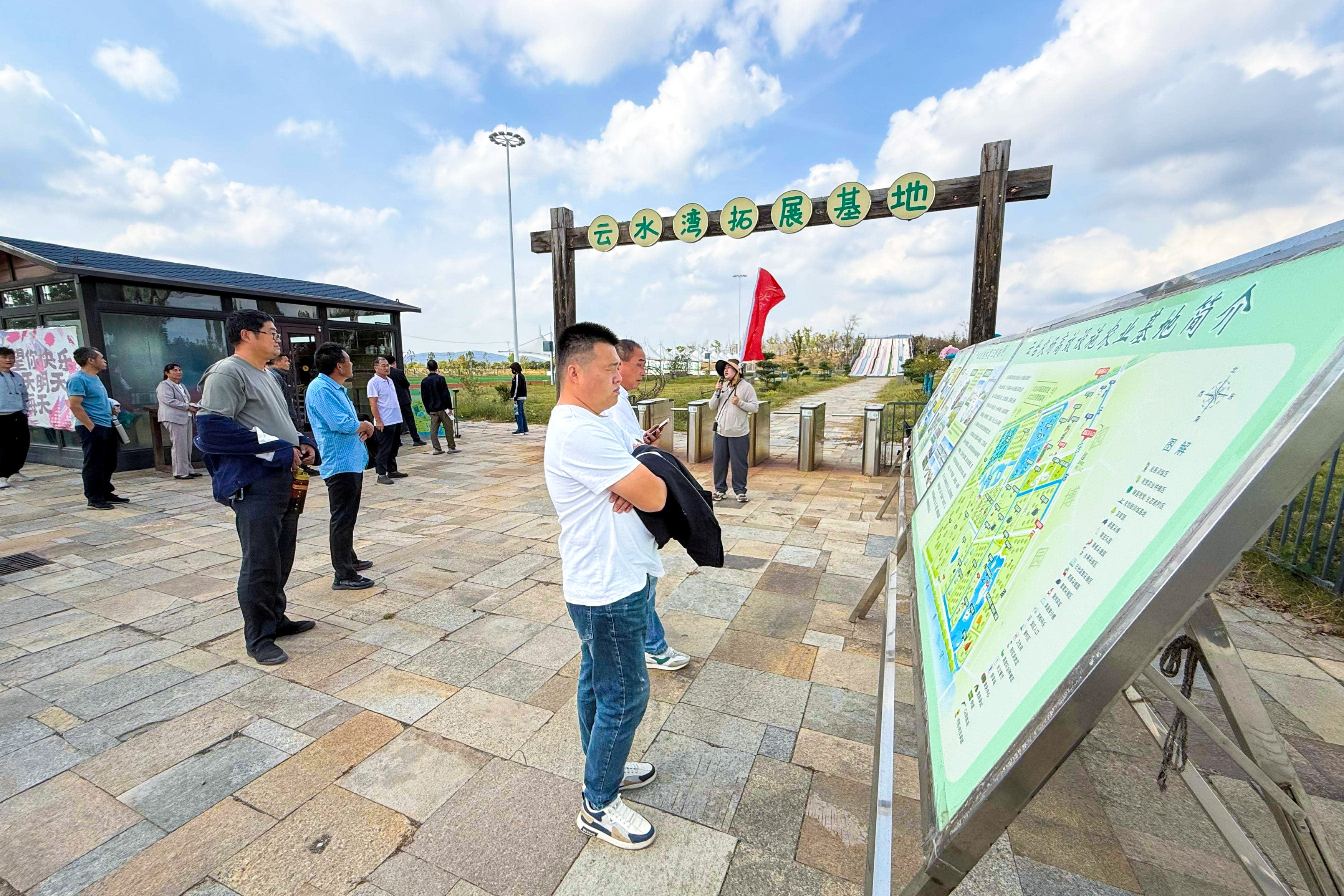 1792139382312077.jpg 20261016 东海县农业农村局参训人员走进云水湾观摩研学 (1).jpg