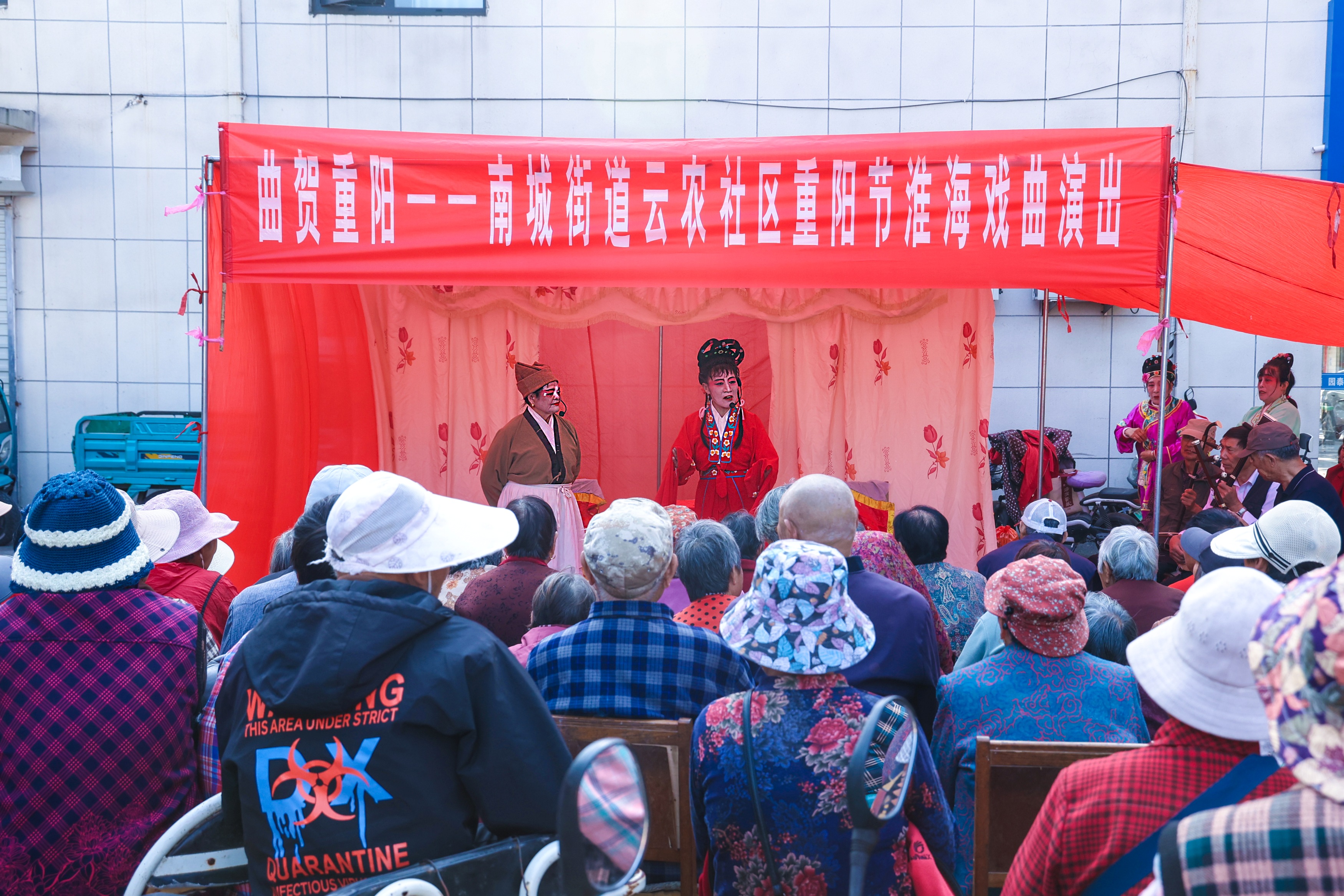 1792139441913501.jpg 20261016 戏曲悠扬棋局欢 云农社区开展重阳节系列文化活动.JPG